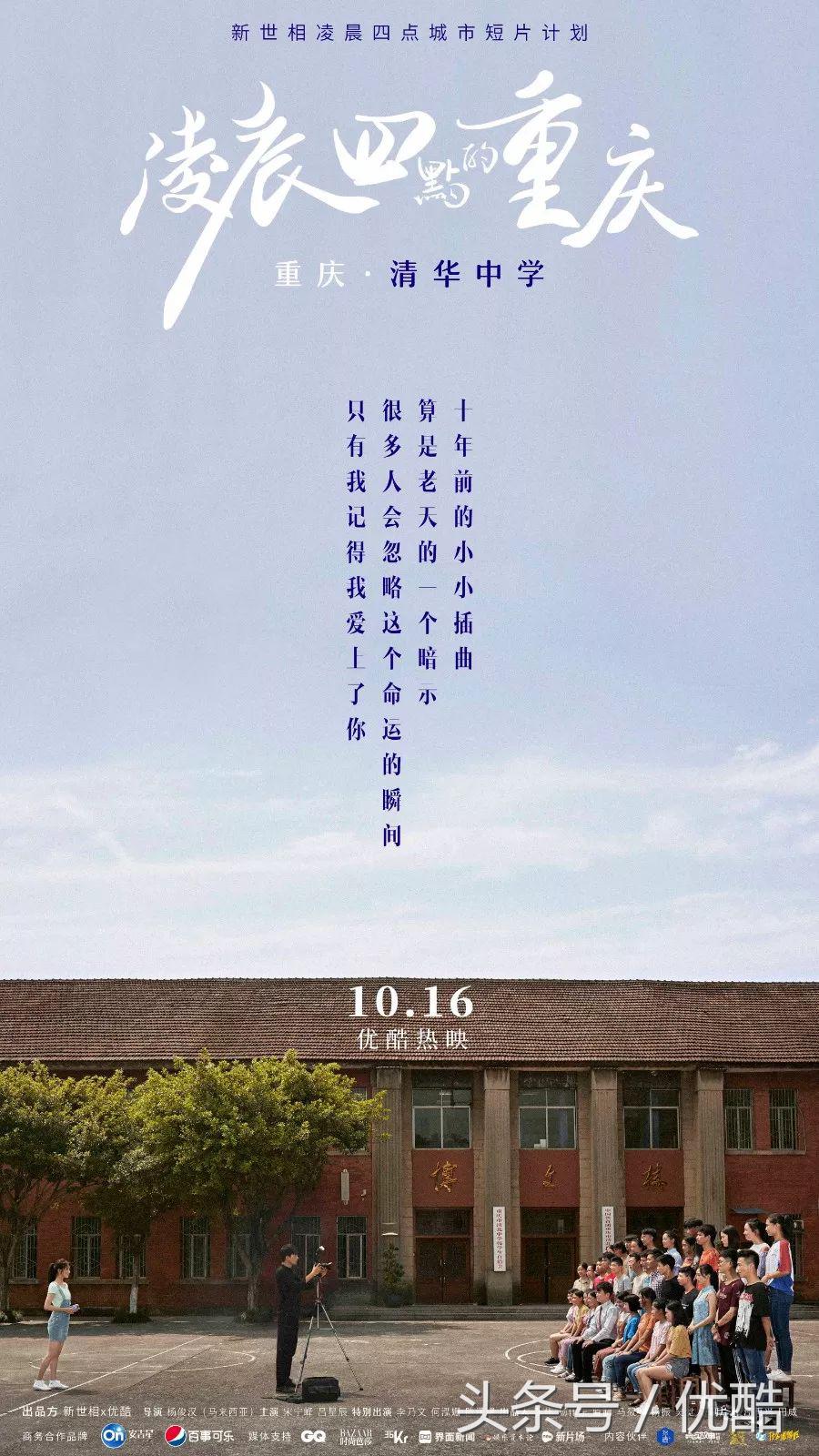 被甩后，她背着一把菜刀追他到北京｜凌晨四点的重庆