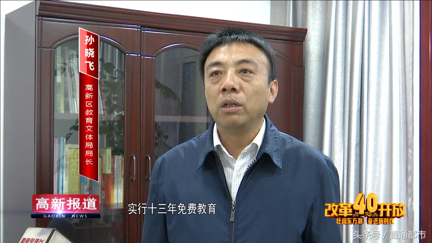 渭南市教育成绩提升,渭南高新区素质教育中心项目