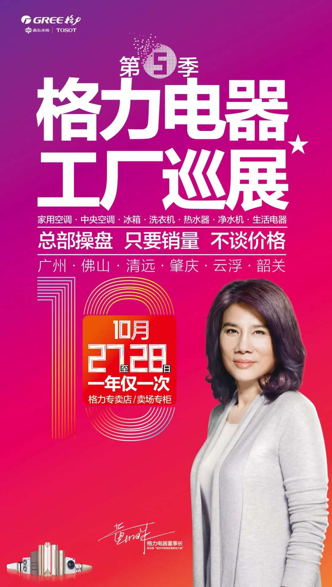 官宣一般什么时候结束,官宣2020最重要的决定