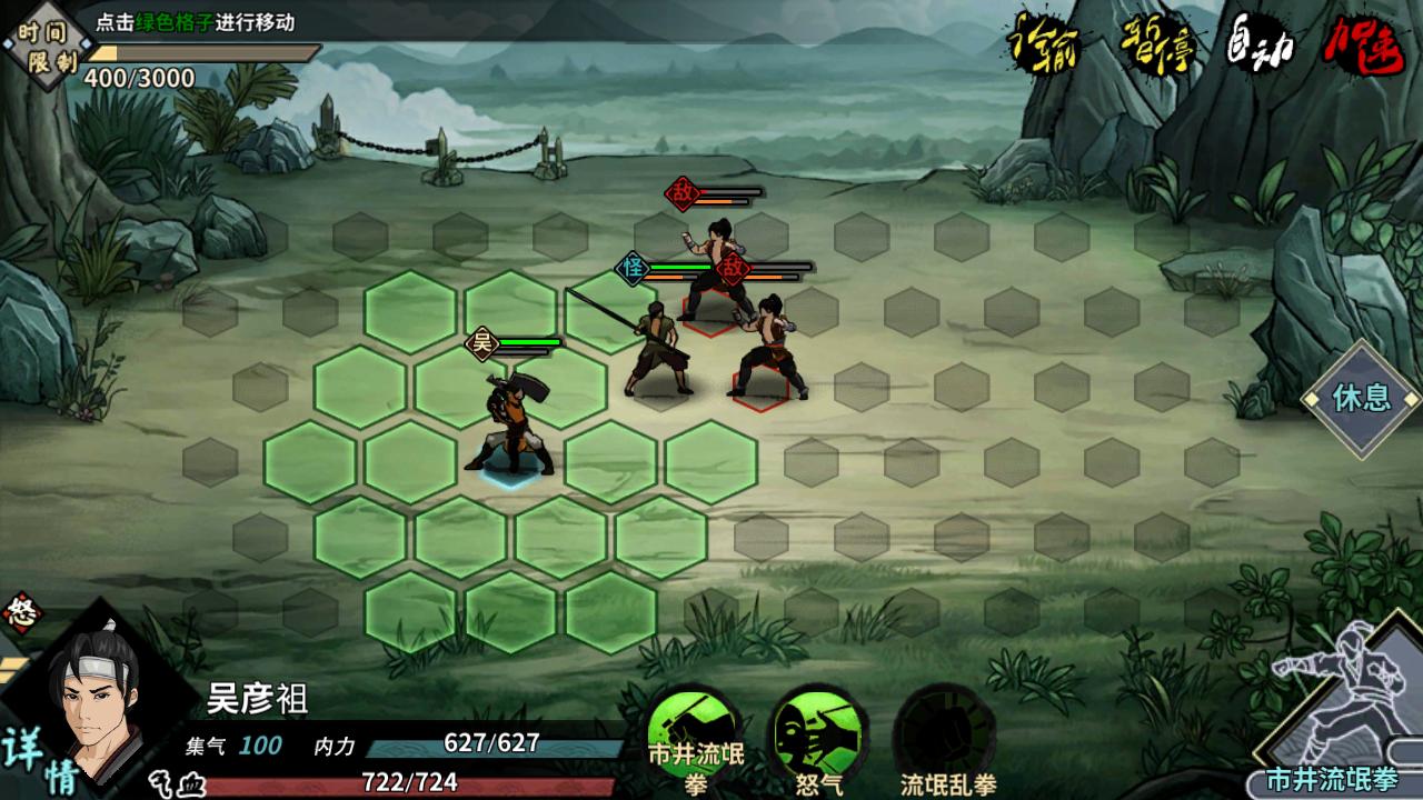 高自由度开放世界江湖游戏,武侠手游汉家江湖自由度