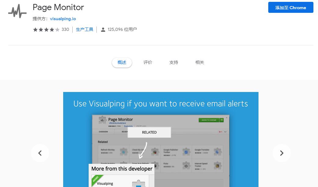 chrome扩展程序录屏,chrome扩展程序管理