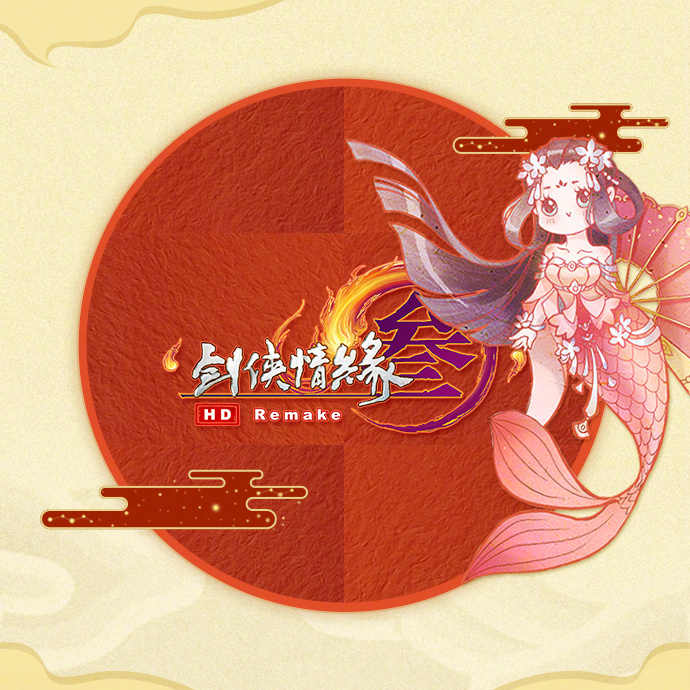 剑网三锦鲤,剑三大唐锦鲤