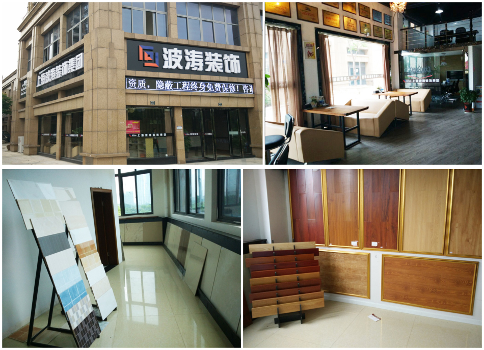 装修公司上海波涛,上海波涛装饰集团昆山