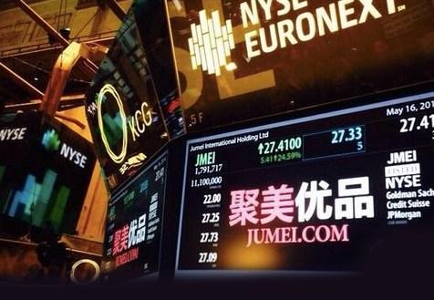 曾经大火的聚美优品如今现状如何,聚美优品陈欧为什么倒下