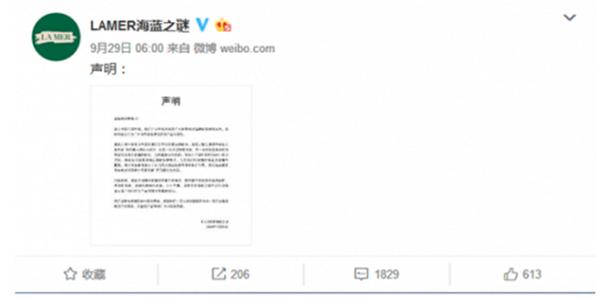 海蓝之谜化妆水和skii哪个好,skii2和海蓝之谜哪个档次更高