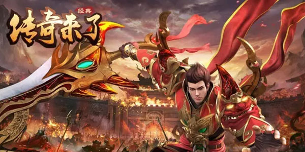 传奇来了折扣服,传奇来了世界杯