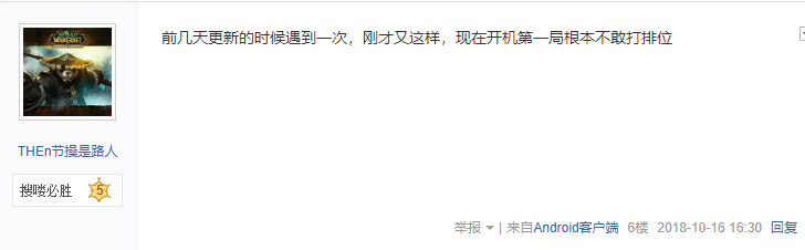 英雄联盟无法连接到比赛记录服务,英雄联盟无法连接服务器什么原因