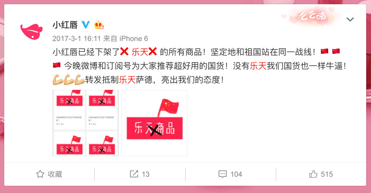 乐天玛特为什么会被关掉,乐天玛特退出后怎么样了