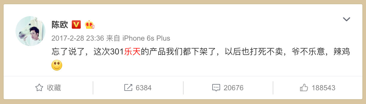 乐天玛特为什么会被关掉,乐天玛特退出后怎么样了