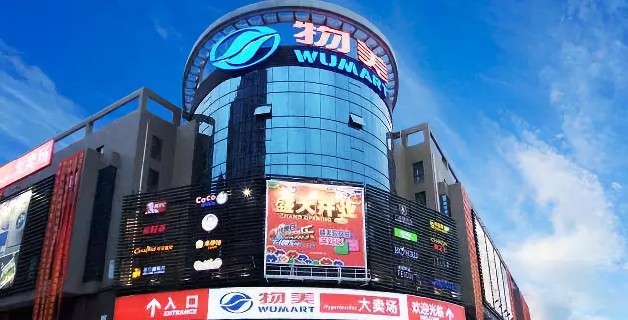 乐天玛特为什么会被关掉,乐天玛特退出后怎么样了