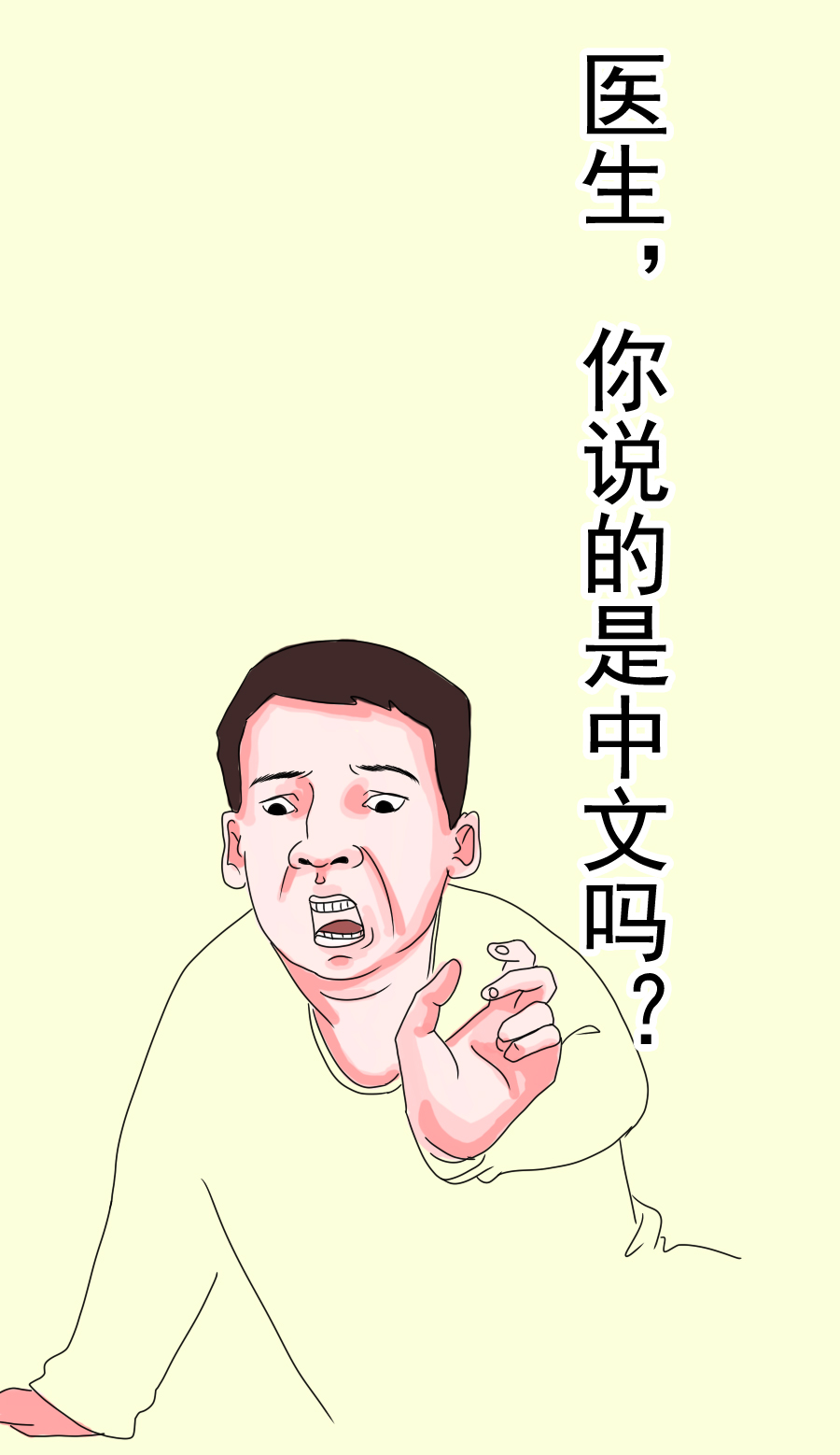孕妈每次便秘都出血怎么回事,孕期出血有保胎成功的吗