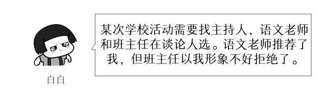 娃身上有好几处白斑,娃脸上有白斑是怎么回事