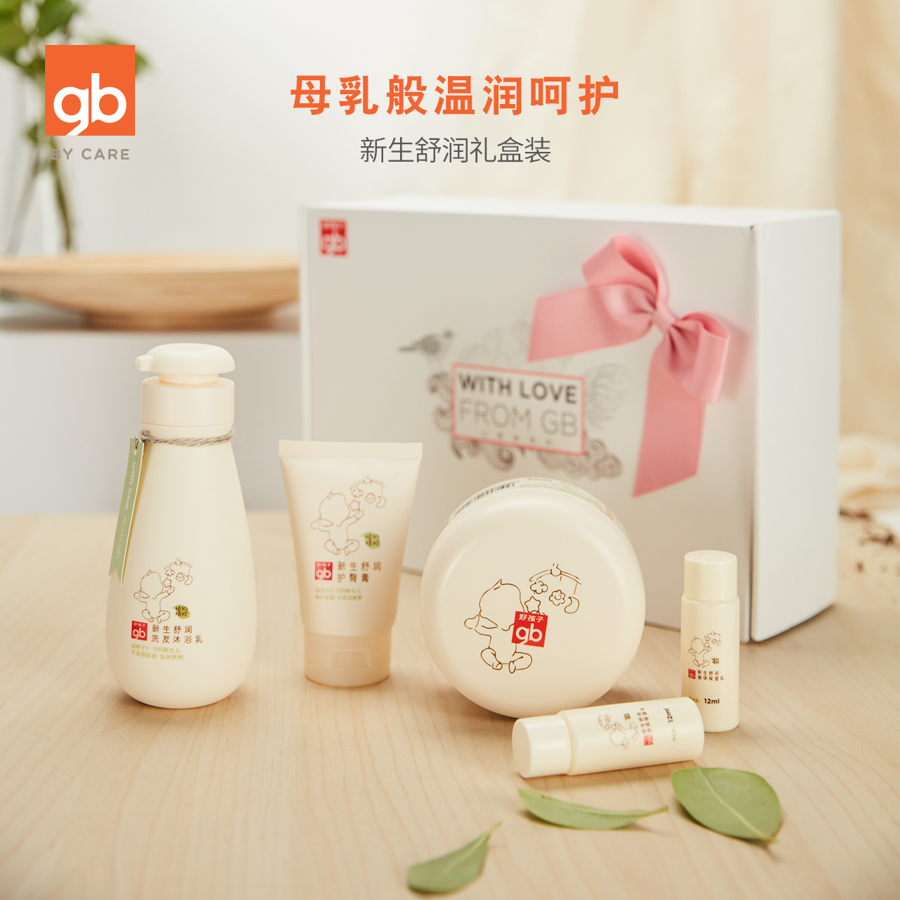 国货婴儿洗护二合一排行榜,哪个牌子的洗护用品是国货