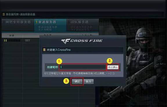 cf只有十年老兵才知道的,cf穿越火线十年前的火线是这样的
