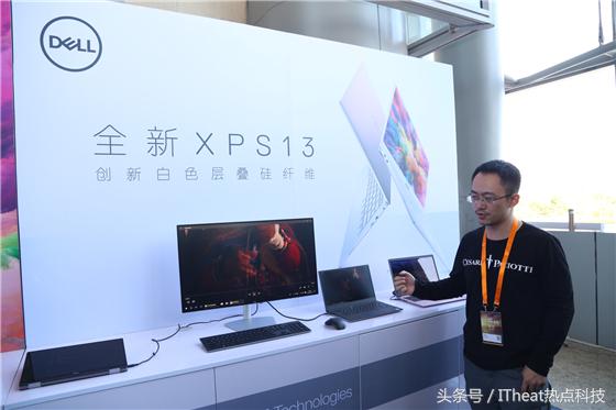 2022年戴尔科技峰会,推动科技创新助力企业转型峰会