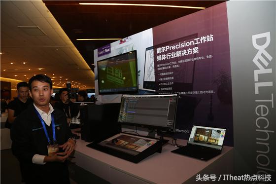 2022年戴尔科技峰会,推动科技创新助力企业转型峰会