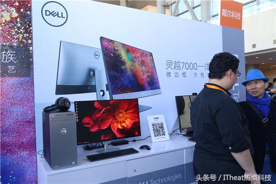 2022年戴尔科技峰会,推动科技创新助力企业转型峰会