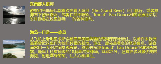 毛里求斯为什么被称为天堂原乡,攻略告诉你关于毛里求斯的一切