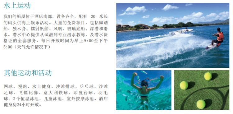 毛里求斯为什么被称为天堂原乡,攻略告诉你关于毛里求斯的一切