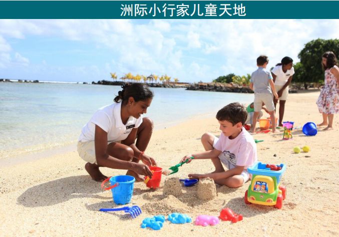 毛里求斯为什么被称为天堂原乡,攻略告诉你关于毛里求斯的一切