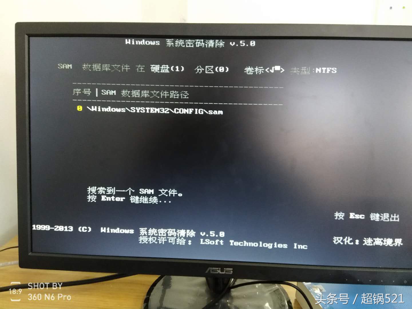 怎么把电脑开机密码去掉,电脑忘了密码怎么开机啊