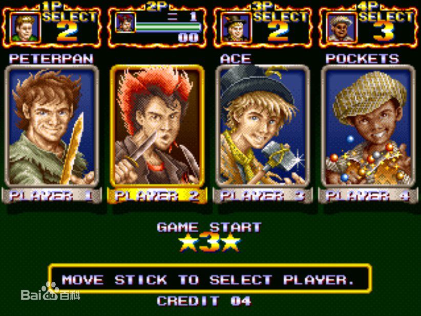 铁钩船长回忆,铁钩船长纪录