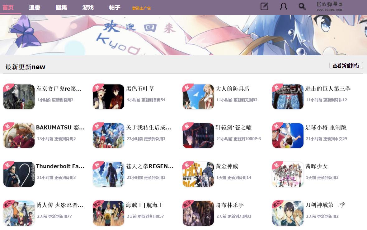 a站b站c站e站f站g站是干什么的,a站b站c站d站分别是什么