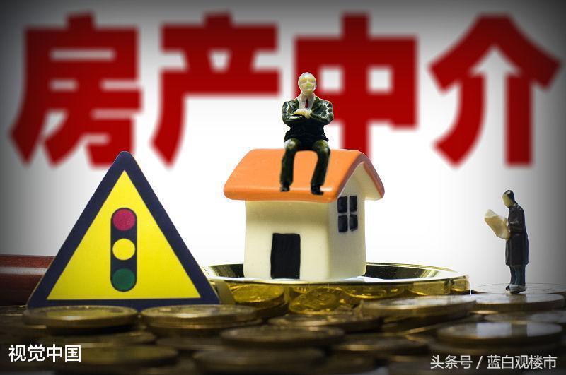 房产中介大量关门,房产中介行业现离职潮