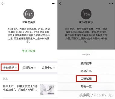 sk2绛夊ぇ鐗屽摢閲屾嬁渚垮疁,macsk2