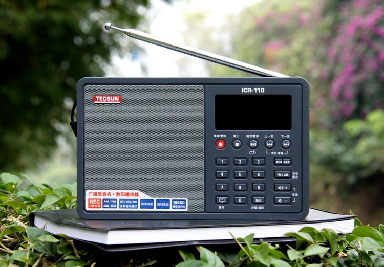 mp3收音机功放一体机,便携小型全波段插卡收音机评测