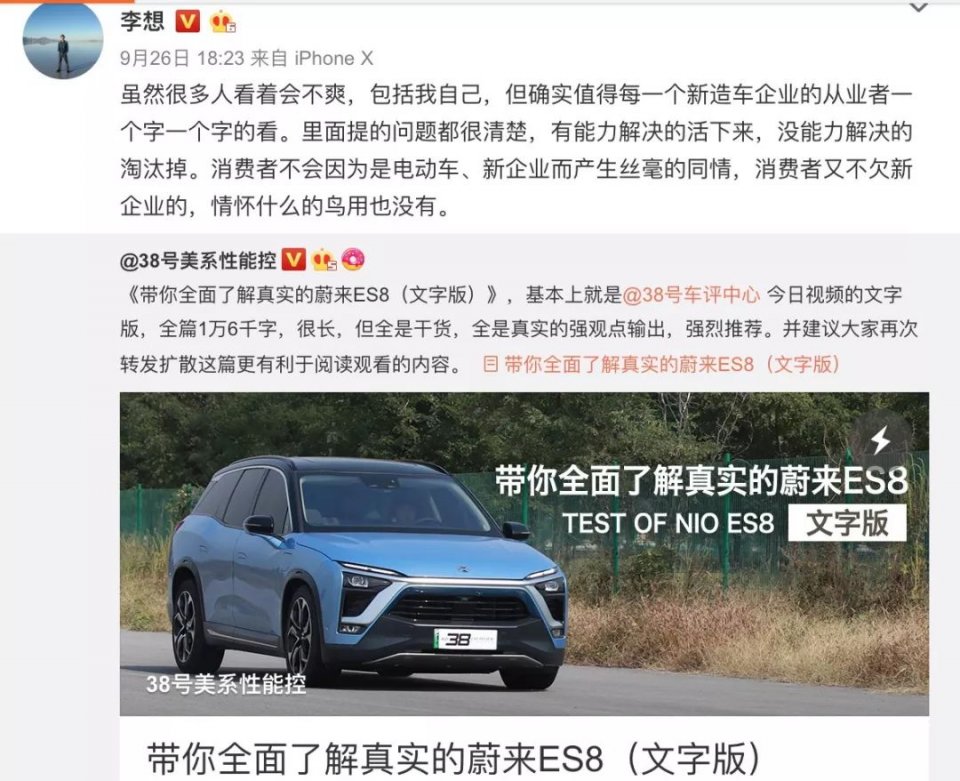 贾跃亭电动车最新进展,贾跃亭电动车