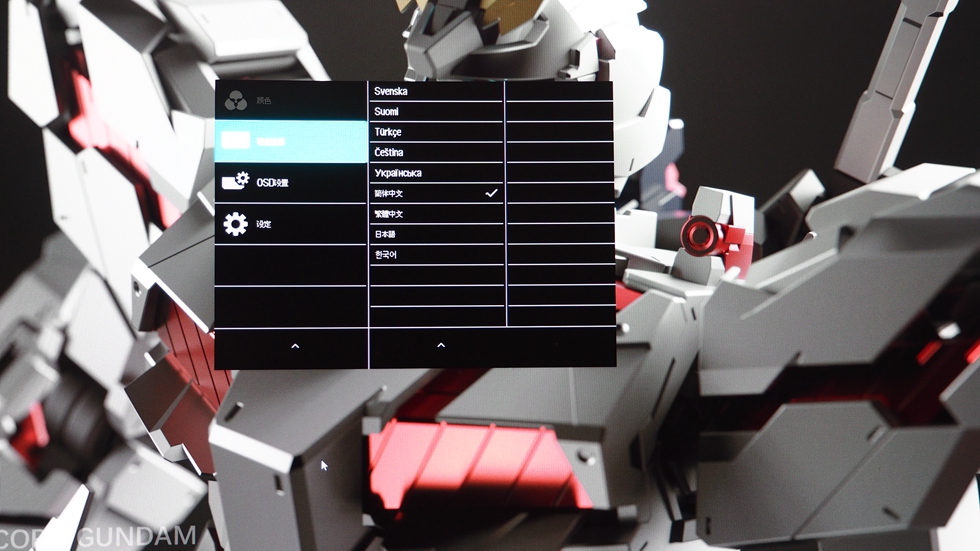 飞利浦234e显示器设置,飞利浦328b1显示器设置