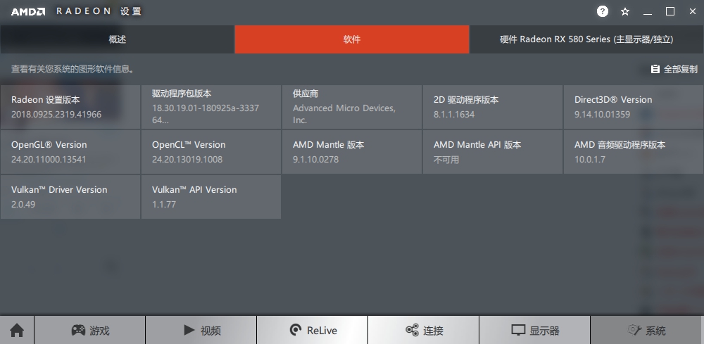 飞利浦234e显示器设置,飞利浦328b1显示器设置