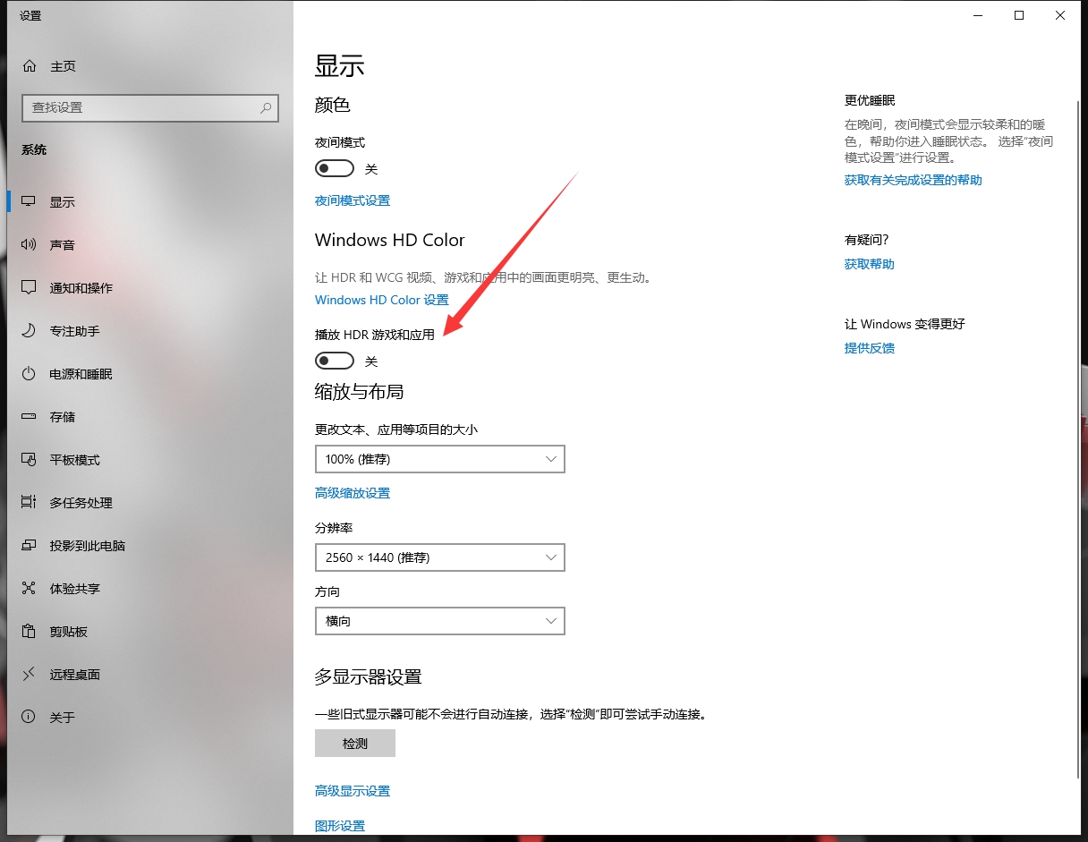 飞利浦234e显示器设置,飞利浦328b1显示器设置