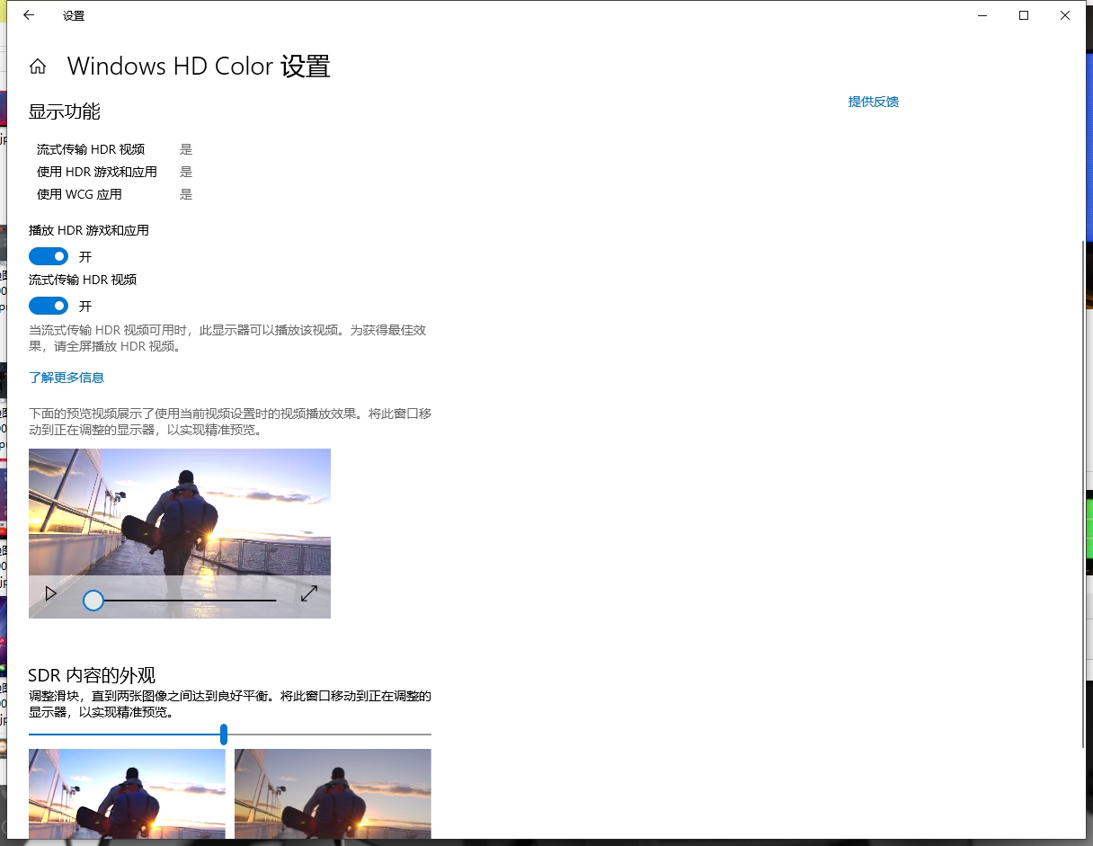 飞利浦234e显示器设置,飞利浦328b1显示器设置