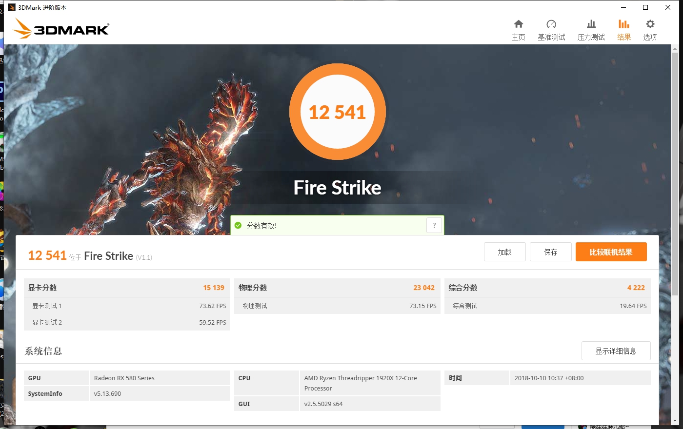 飞利浦234e显示器设置,飞利浦328b1显示器设置