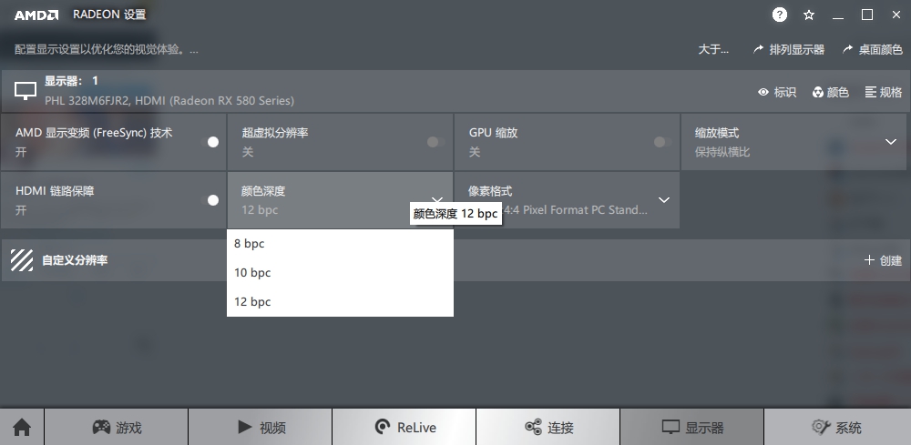飞利浦234e显示器设置,飞利浦328b1显示器设置
