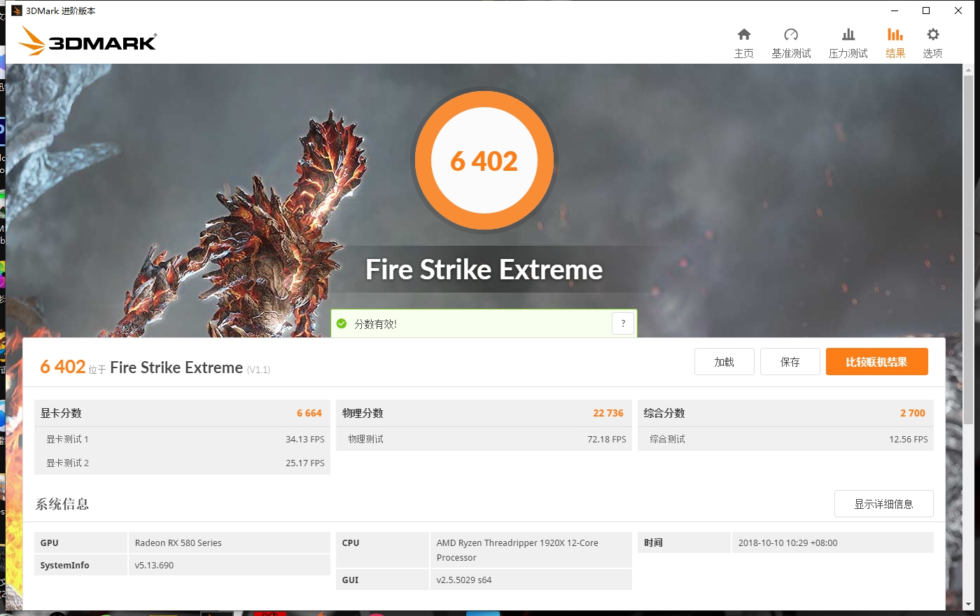 飞利浦234e显示器设置,飞利浦328b1显示器设置