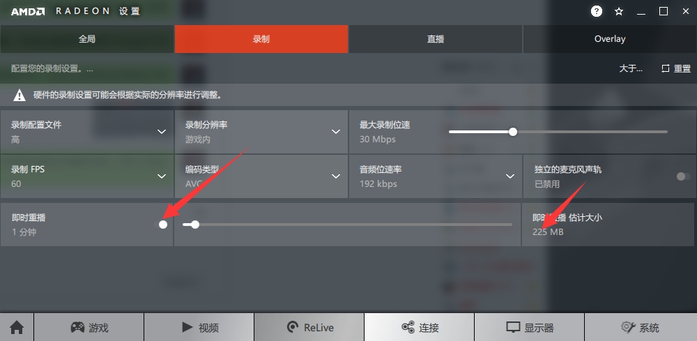 飞利浦234e显示器设置,飞利浦328b1显示器设置
