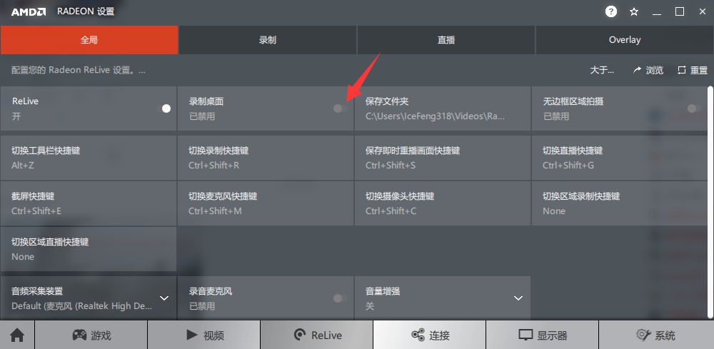 飞利浦234e显示器设置,飞利浦328b1显示器设置