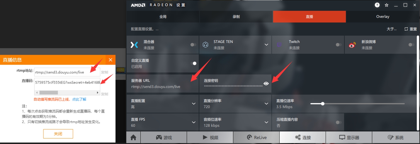 飞利浦234e显示器设置,飞利浦328b1显示器设置