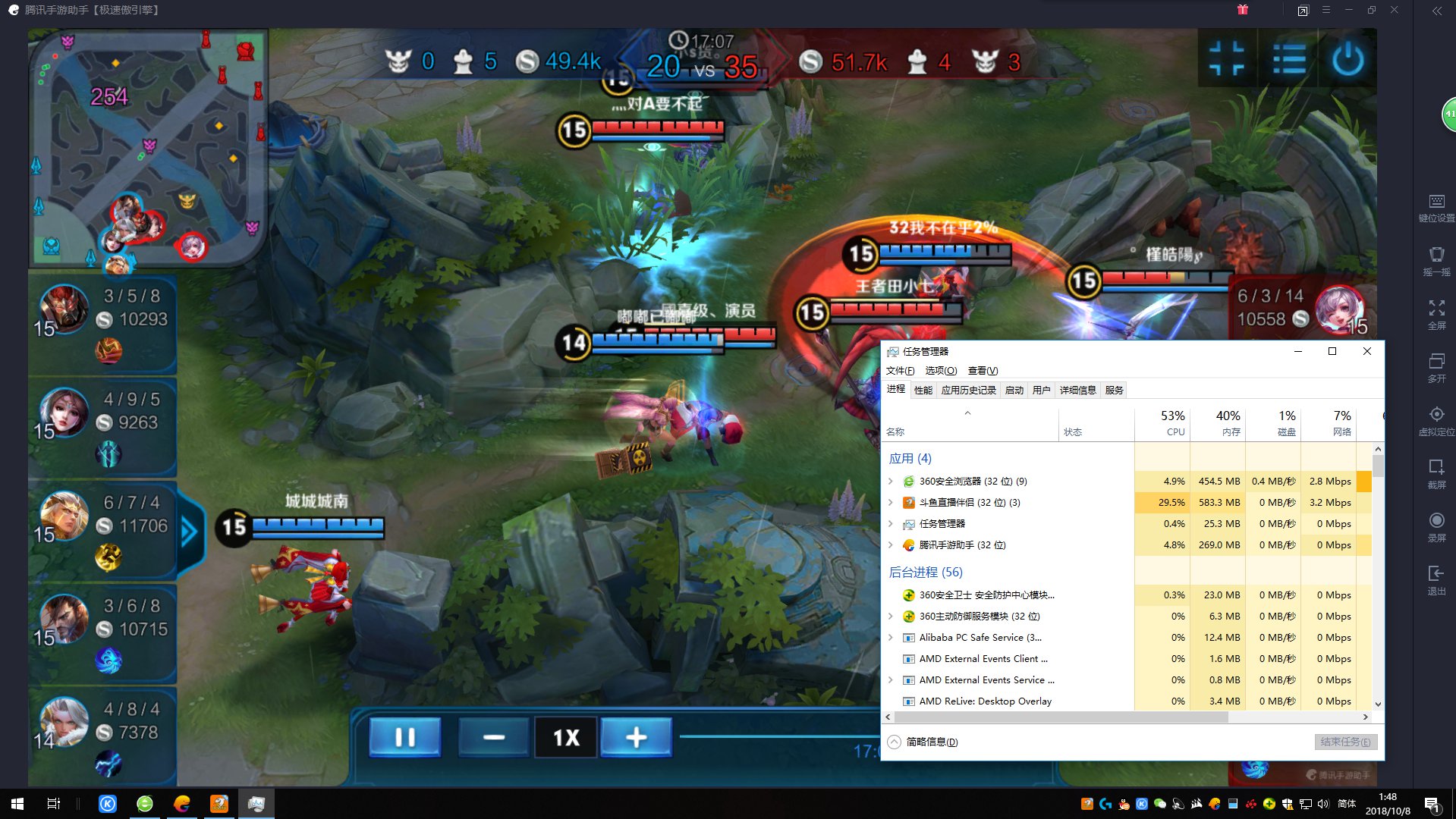 飞利浦234e显示器设置,飞利浦328b1显示器设置