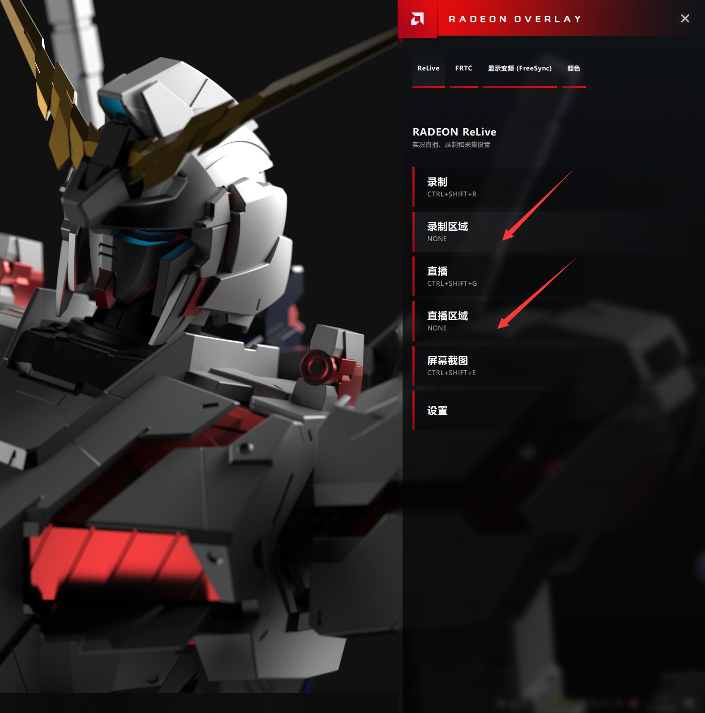 飞利浦234e显示器设置,飞利浦328b1显示器设置