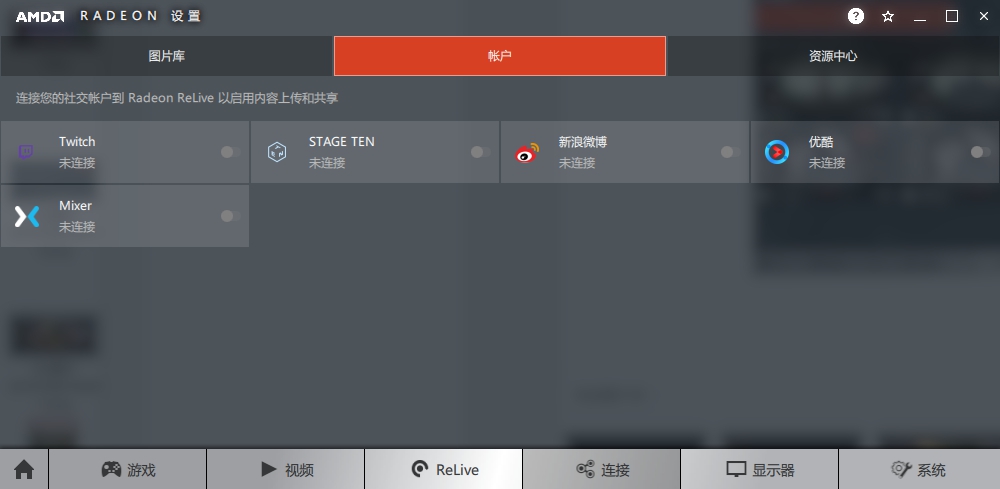 飞利浦234e显示器设置,飞利浦328b1显示器设置