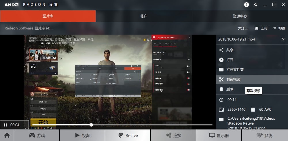 飞利浦234e显示器设置,飞利浦328b1显示器设置