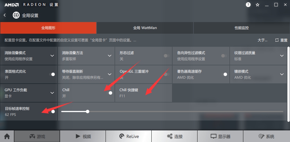 飞利浦234e显示器设置,飞利浦328b1显示器设置