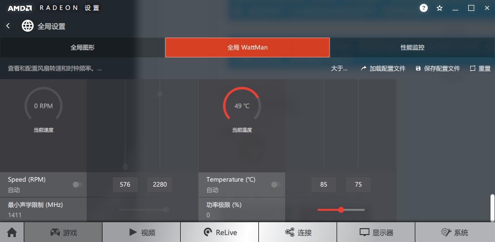飞利浦234e显示器设置,飞利浦328b1显示器设置