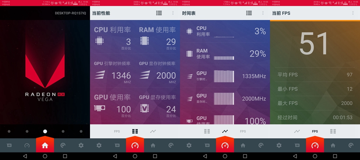 飞利浦234e显示器设置,飞利浦328b1显示器设置