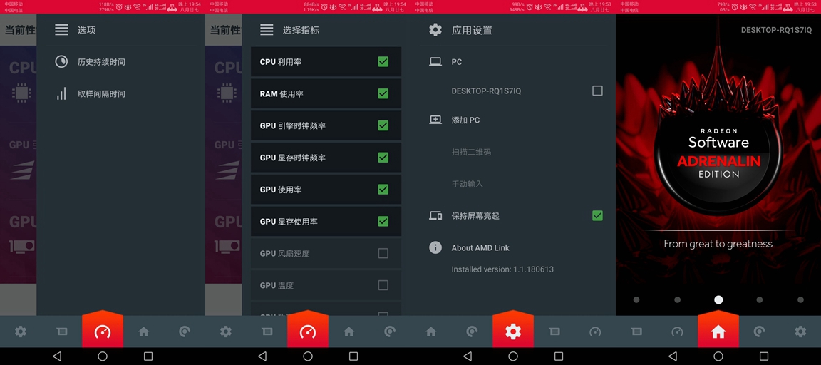 飞利浦234e显示器设置,飞利浦328b1显示器设置