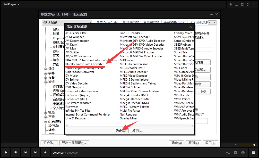 飞利浦234e显示器设置,飞利浦328b1显示器设置